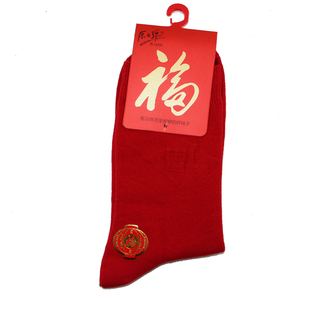 梦娜【四双包邮】男女袜棉袜结婚本命年红色  情侣袜子四季通用