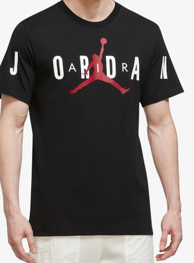 jordan飞人乔丹aj纯棉透气短袖篮球运动休闲T恤圆领黑男大3XL专业