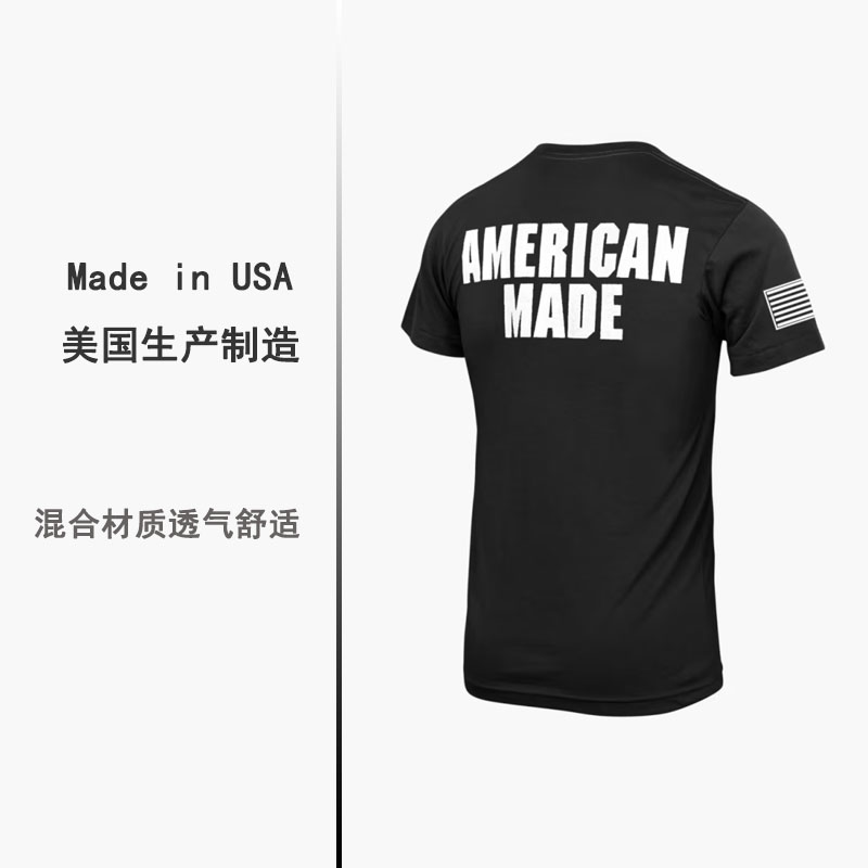 美产rogue透气速干休闲运动短袖