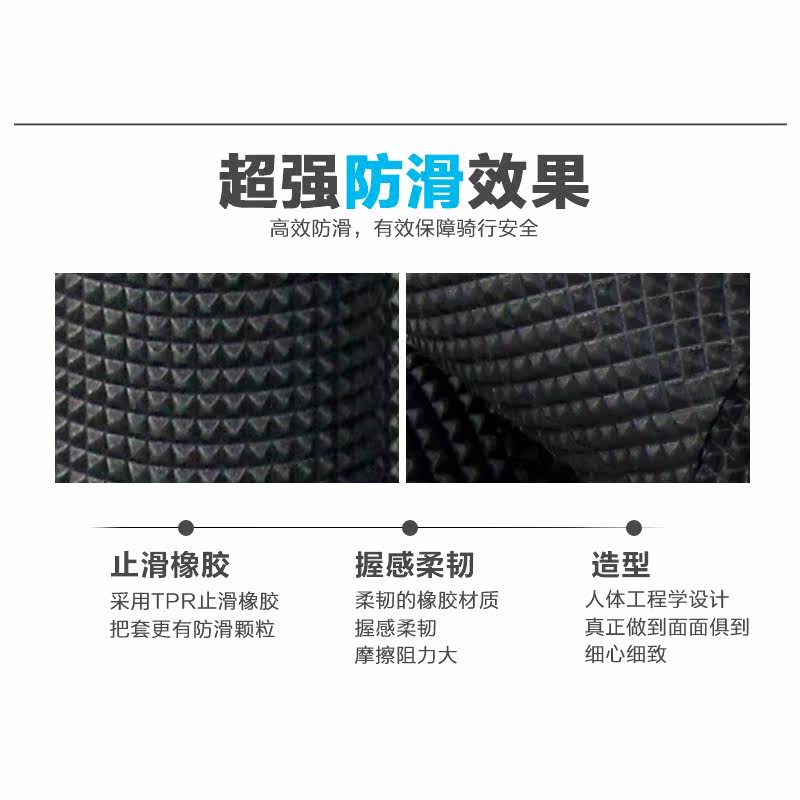 Poignées de vélo - Ref 2339459 Image 4