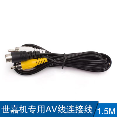 批1.5米SEGA Genesis/MD 2 AV Cable 世嘉二代两排AV线 3针发