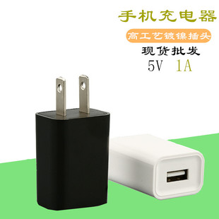 批适用于安卓智能手机通用适配器5V1000ma充电器充电头发