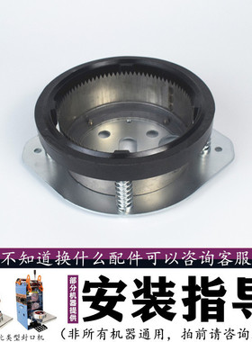 汇利手动奶茶封口机802F齿刀组合配件切膜刀片806A通用上模具压杯