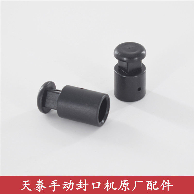 桔米手动奶茶封口机黑色卡扣配件天泰D3侬心零下饿了么依维思通用怎么看?