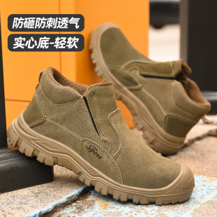 劳保鞋男士实心底电焊工防砸防刺穿钢包头轻便软底透气工地防护鞋