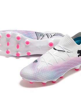 Puma足球鞋 Future 7 Pro HG/AG 次高端 人草 107708-01