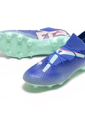 Puma足球鞋 Future 7 Pro HG/AG 次高端 人草107926-01