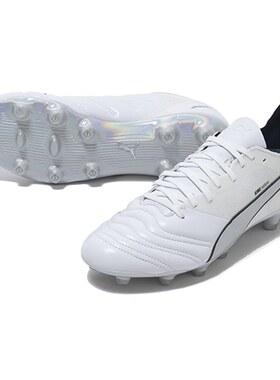 Puma 足球鞋 King MIRAI 2 HG/AG 高端 人草 限定款  108150-01