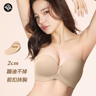 无肩带聚拢内衣粉底液前扣小胸显大抹胸婚纱礼服2CM隐形防滑文胸