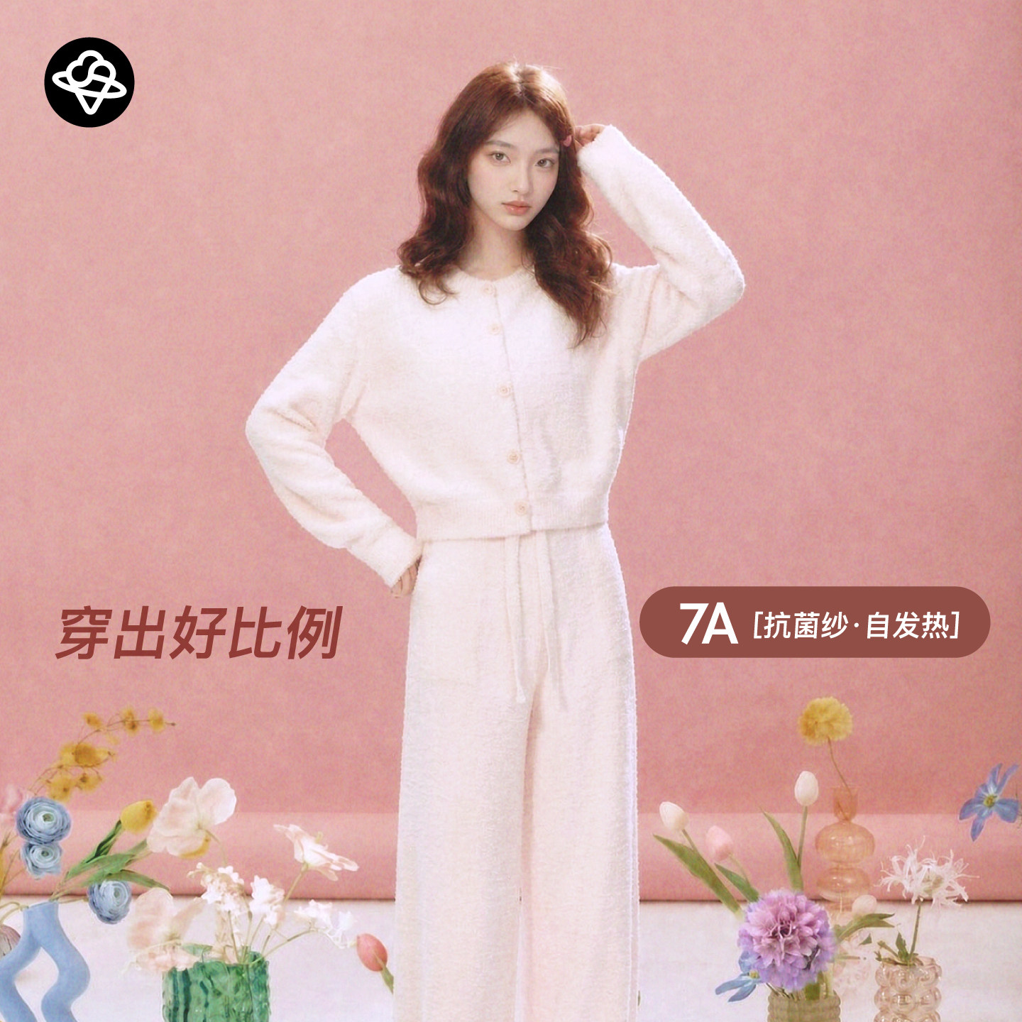穿出少女好气色!穿出好比例!