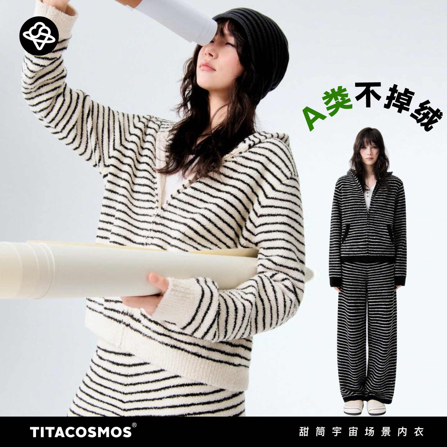 韩女的睡衣!可外穿~超美耶~