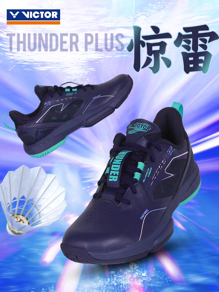 VICTOR威克多胜利羽毛球鞋惊雷PLUS正品男鞋女鞋专业防滑透气减震