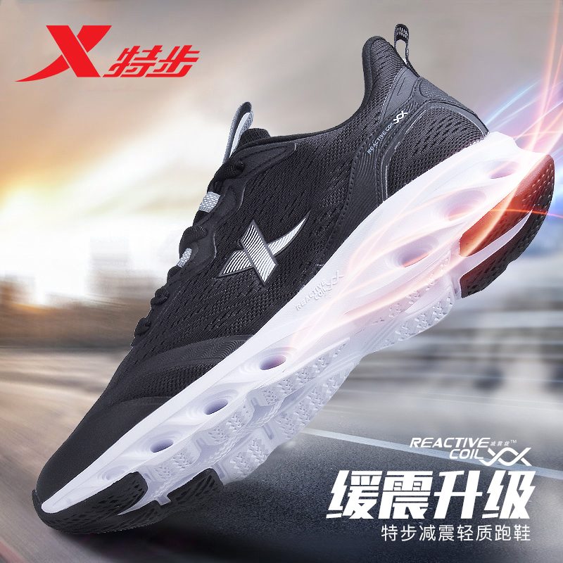 特步减震旋男跑步鞋防滑耐磨回弹