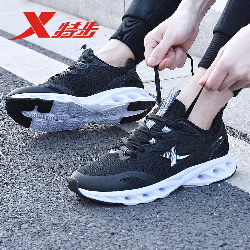 特步男鞋减震旋7代跑步鞋正品新款夏季网面透气运动鞋子男款跑鞋