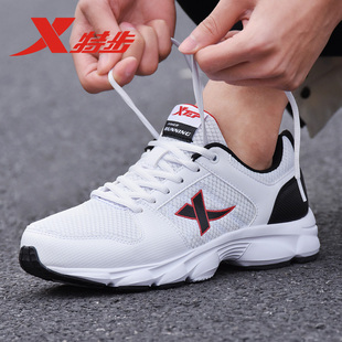 特步男鞋运动鞋2026新款官方正品夏季跑鞋网面透气休闲跑步鞋子男