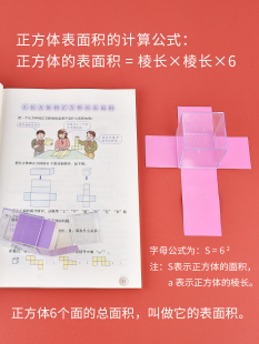 初中几何模具初一立方七年级几何体数学教具面积展开演示模型学具