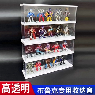 拼装玩具小公仔人偶手办奥特曼布鲁克专用收纳盒放积木人的展示柜