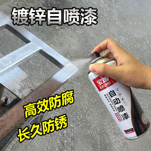 镀锌自喷漆铁塔热镀锌管银色油漆
