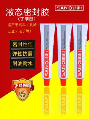 Sanhe sealant liquid butyl sunny polymer electronic machinery hundred dense non-sparsely Waterproof high temperature resistant glue