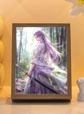 云霄仙子灯光画师兄啊师兄周边相框紫色发光二次元美女手办小夜灯