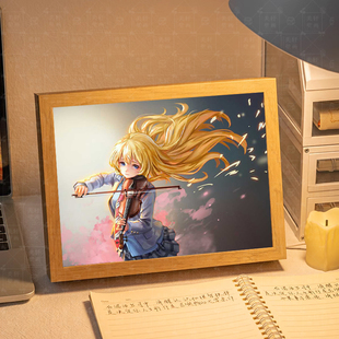 宫园薰周边灯光画四月是你的谎言小夜灯动漫二次元摆件发光装饰画