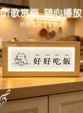好好吃饭灯光画趣味文字小夜灯厨房餐桌摆件画慢食三餐创意礼物