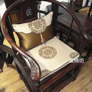 中式红木家具沙发垫实木椅子棉麻乳胶垫太师椅圈椅茶椅坐垫可拆洗