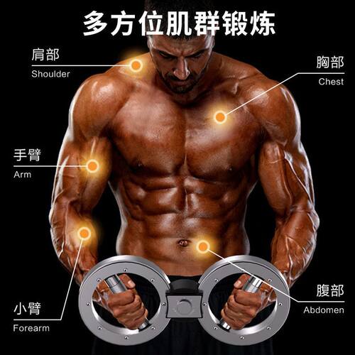 男士速臂器阻力可调练臂腹肌