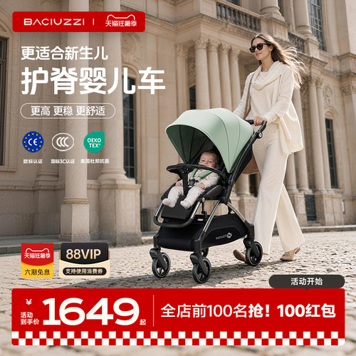 帕琦mig双向高景观新生婴儿推车