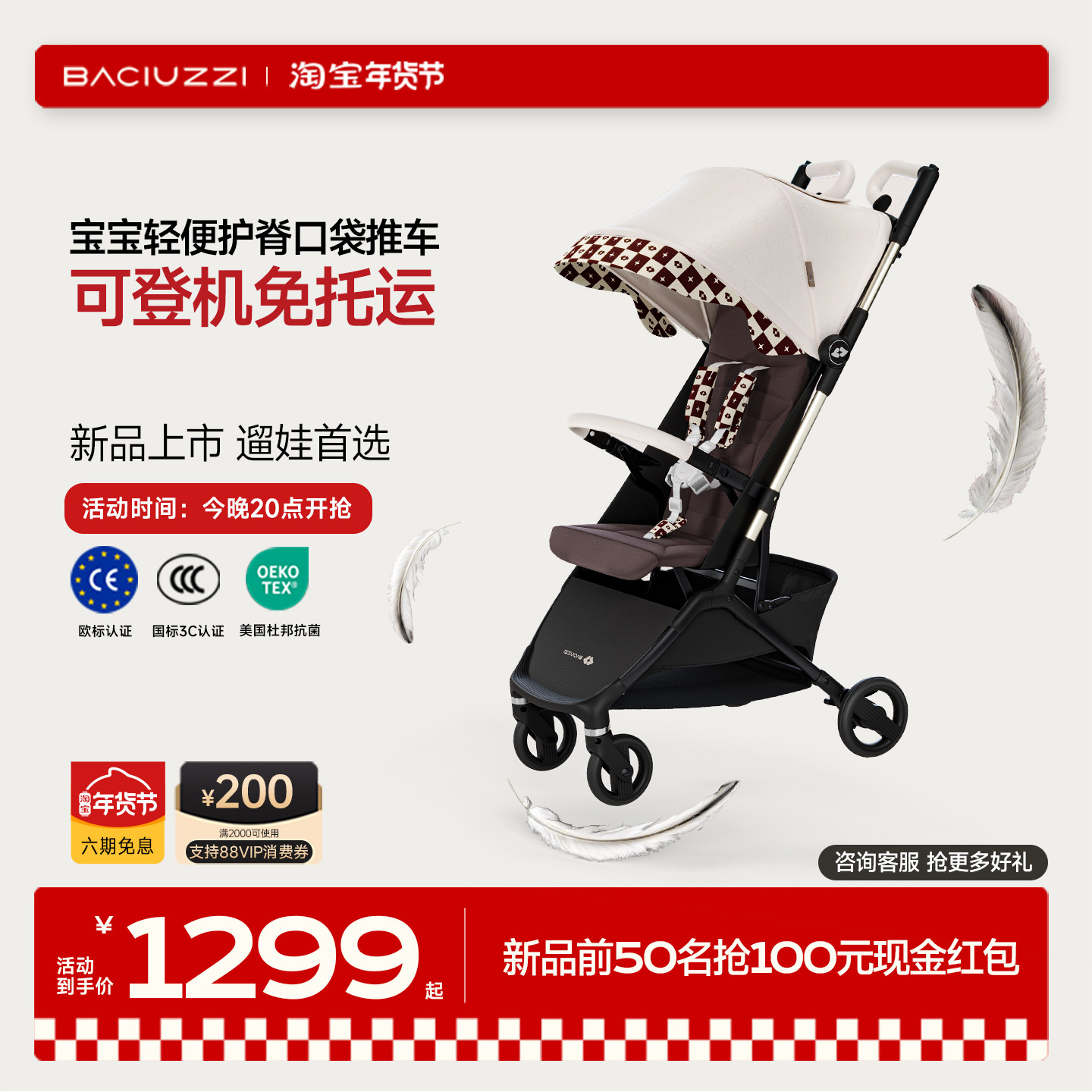 帕琦miki口袋推车婴儿车轻便折叠儿童遛娃神器宝宝登机旅行溜娃车