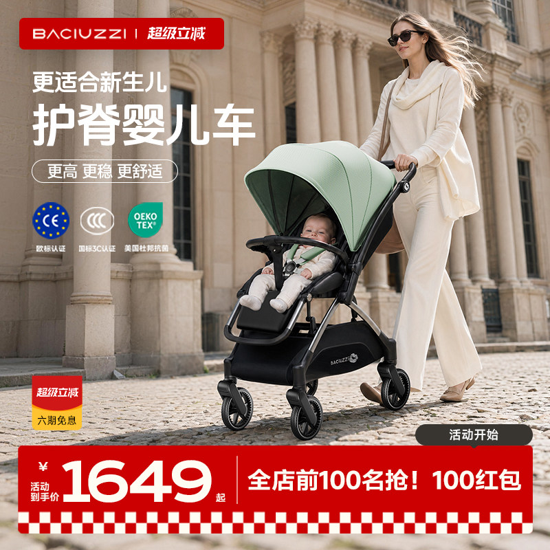 帕琦mig魅格新生儿高景观双向婴儿推车轻便避震婴幼儿车可坐可躺
