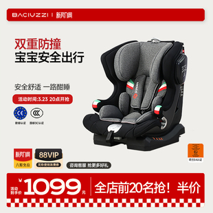 帕琦儿童安全座椅便携式9个月-12岁婴儿车载通用宝宝汽车安全座椅