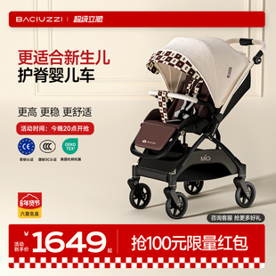 帕琦MIG魅格新生儿高景观双向婴儿推车可坐可躺折叠婴幼儿婴儿车