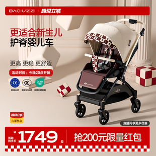 帕琦MIG婴儿车新生儿双向高景观可坐躺0到3岁一键折叠宝宝遛娃车