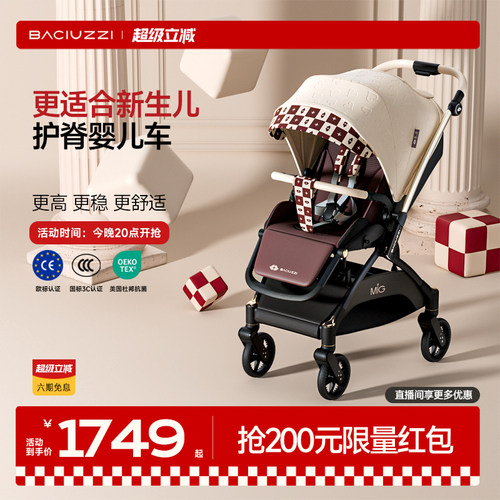 佳琦直播      专属链接