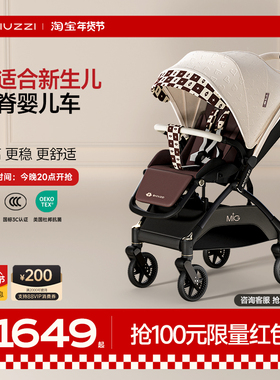 帕琦MIG婴儿车新生儿双向高景观可坐躺0到3岁一键折叠宝宝遛娃车