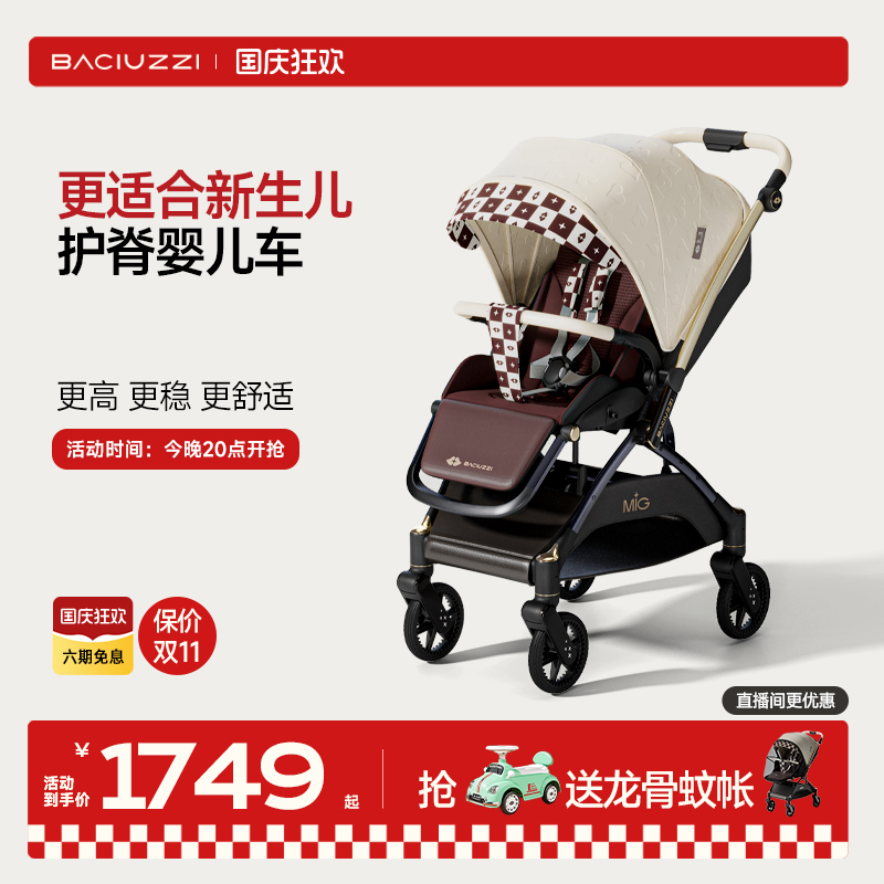 佳琦直播      专属链接