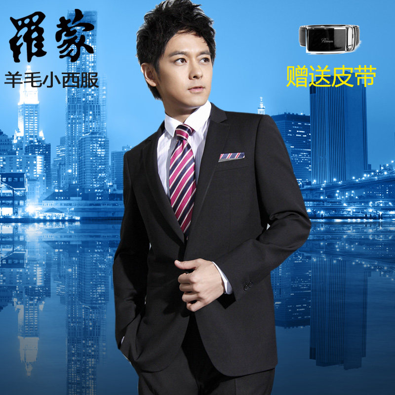 Costume homme ROMON en laine pour printemps - Ref 1556272 Image 5