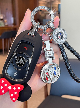 适用别克钥匙套君越GL8君威GS新英朗昂科威PLUS全包昂科旗扣壳女