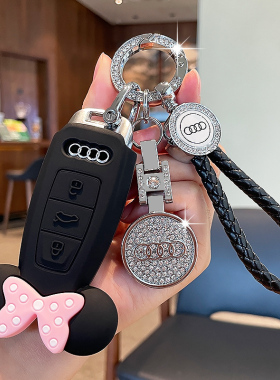 适用奥迪q4etron钥匙套a6lq7专用a3车q3 a8 a4l壳q5l扣a7包可爱女