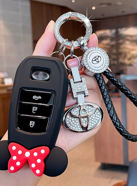 适用于丰田凯美瑞钥匙套亚洲龙普拉多威兰达荣放汉兰达锋车卡罗拉