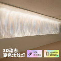 3D动态水纹灯洗墙水波纹酒吧餐厅KTV客厅背景墙LED户外投影氛围灯