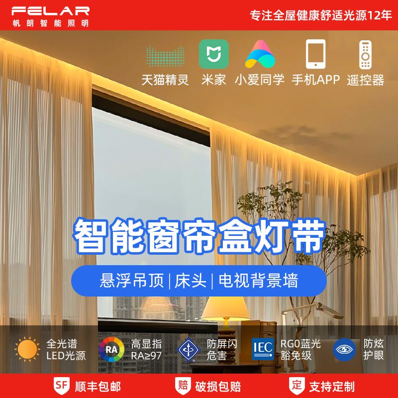 窗帘盒灯带客厅吊顶反光灯槽45度斜发光氛围90直角条形明装线性灯