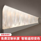 3D动态水纹灯洗墙水波纹酒吧饭厅KTV客厅背景墙LED户外投影气氛灯