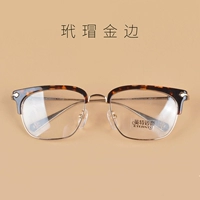 玳瑁 玳瑁 玳瑁