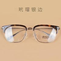 Серебряный край