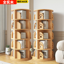 全实木旋转书架落地儿童置物架家用简易客厅储物柜学生实木书柜子