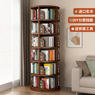 360度可旋转书架实木书柜客厅书架一体靠墙可移动落地转角置物架