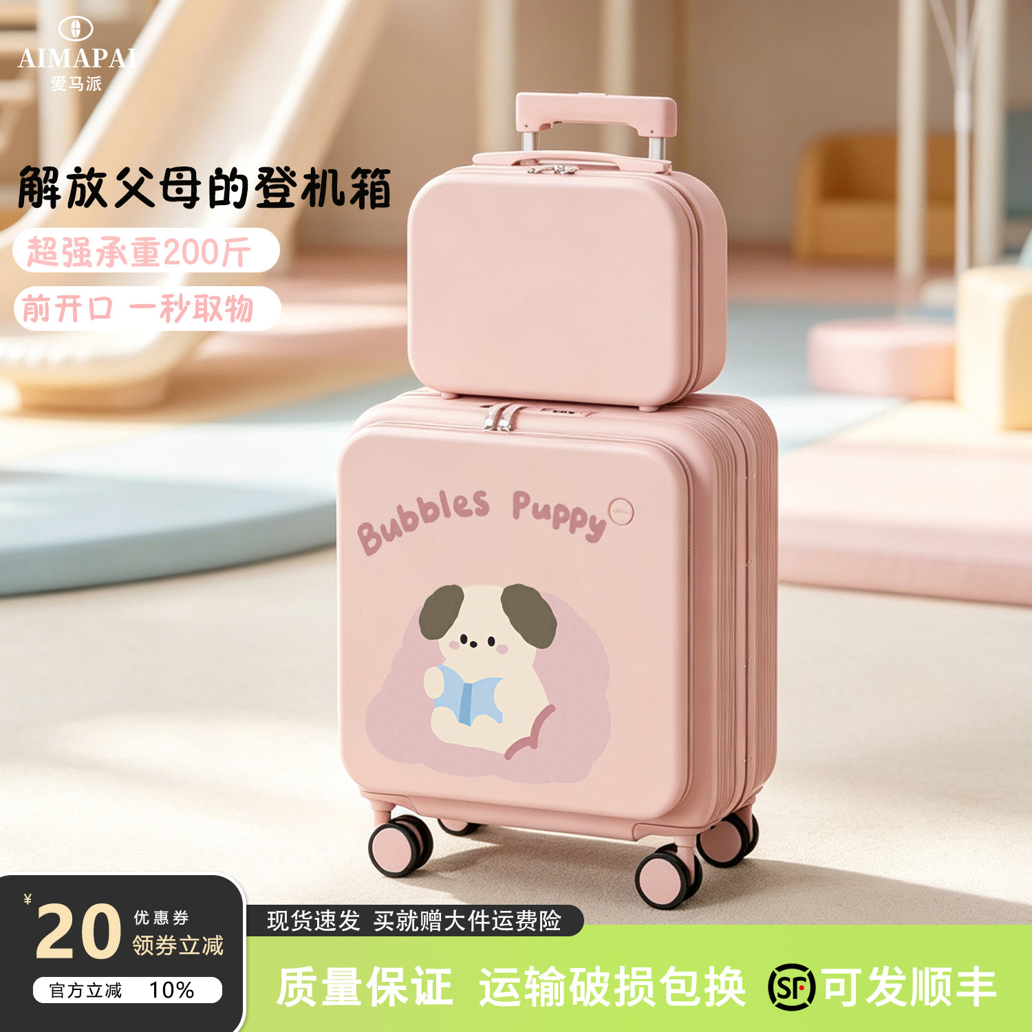 儿童铝框拉杆静音登机密码箱图片