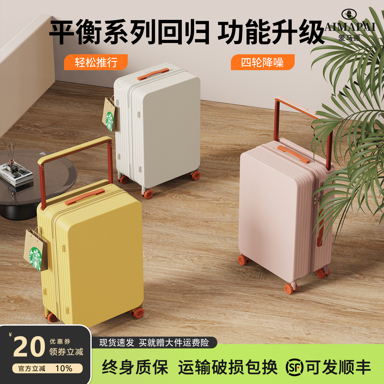 宽拉杆行李箱女学生大容量结实2025新款登机箱密码旅行箱子男28寸